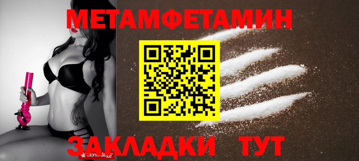 Amphetamine Premium    ссылка  Армавир  Вход с VPN 