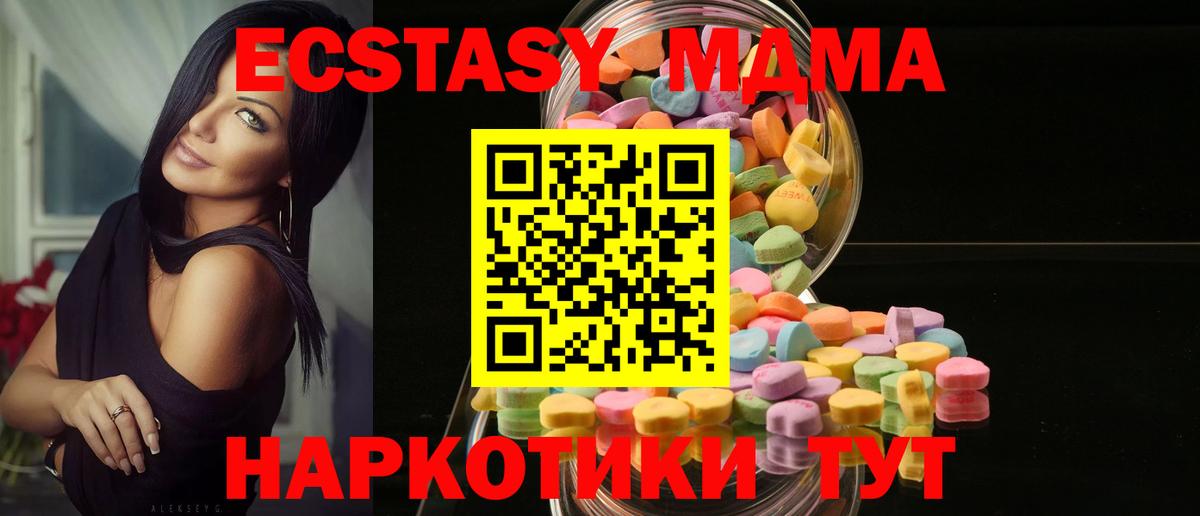 Ecstasy  Вход с VPN  Ecstasy Punisher  Армавир  ЭКСТАЗИ louis Vuitton 