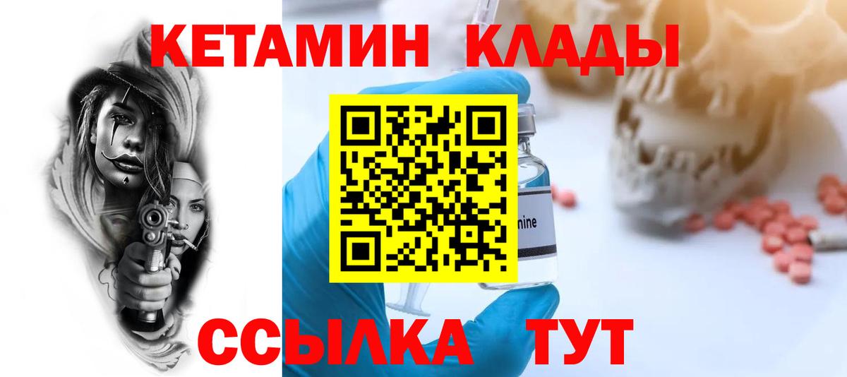 Канабис  APVP СК   Армавир  LSD-25  Гашиш  Вход с VPN  Мефедрон кристаллы  ЭКСТАЗИ 
