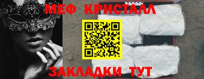 амф Краснознаменск