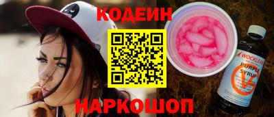 амф Краснокаменск