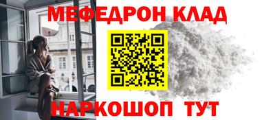 2c-b Конаково