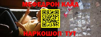 2c-b Конаково
