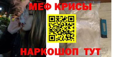 амф Краснокаменск