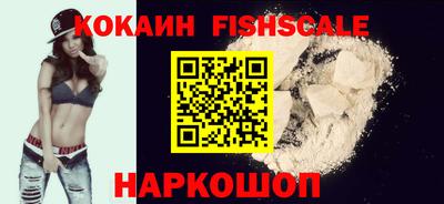 амф Краснознаменск