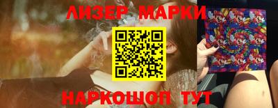 альфа пвп Комсомольск-на-Амуре