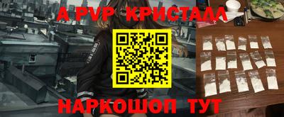 амф Краснокаменск