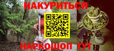 каннабис Коммунар
