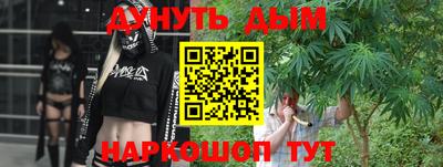 альфа пвп Комсомольск-на-Амуре