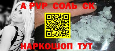 мефедрон VHQ Краснодар