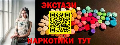амф Краснознаменск