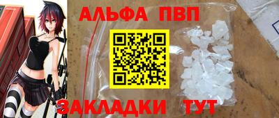 амф Краснознаменск