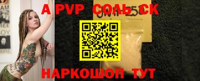 2c-b Конаково