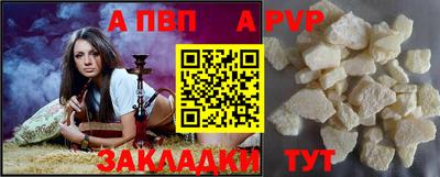 2c-b Конаково