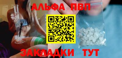 амф Краснознаменск