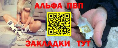 амф Краснознаменск