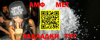 амф Краснокаменск