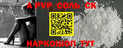 мефедрон VHQ Краснодар