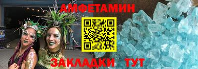 амф Краснознаменск