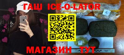 альфа пвп Комсомольск-на-Амуре