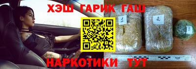 мефедрон VHQ Краснодар