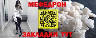 альфа пвп Комсомольск-на-Амуре
