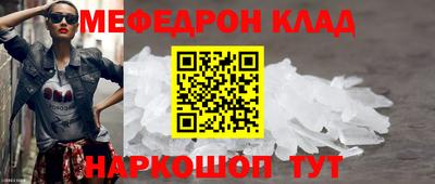 амф Краснокаменск