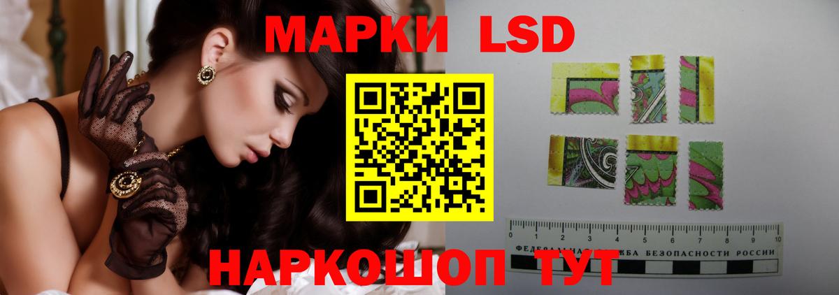 LSD-25 экстази кислота  Вход с VPN  LSD-25 экстази ecstasy  Армавир 