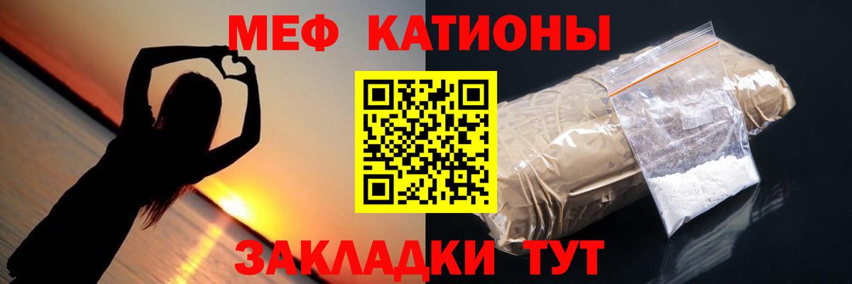 МЕФ Армавир