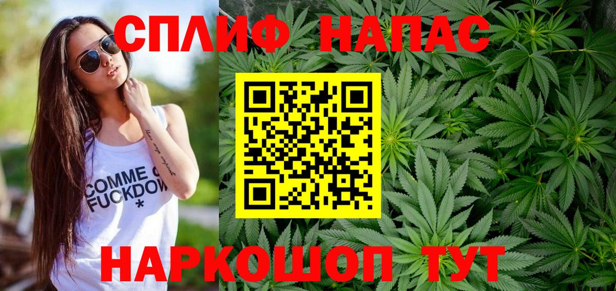 МАРИХУАНА Bruce Banner  Вход с VPN  Канабис семена  Бошки Шишки сатива  Армавир 